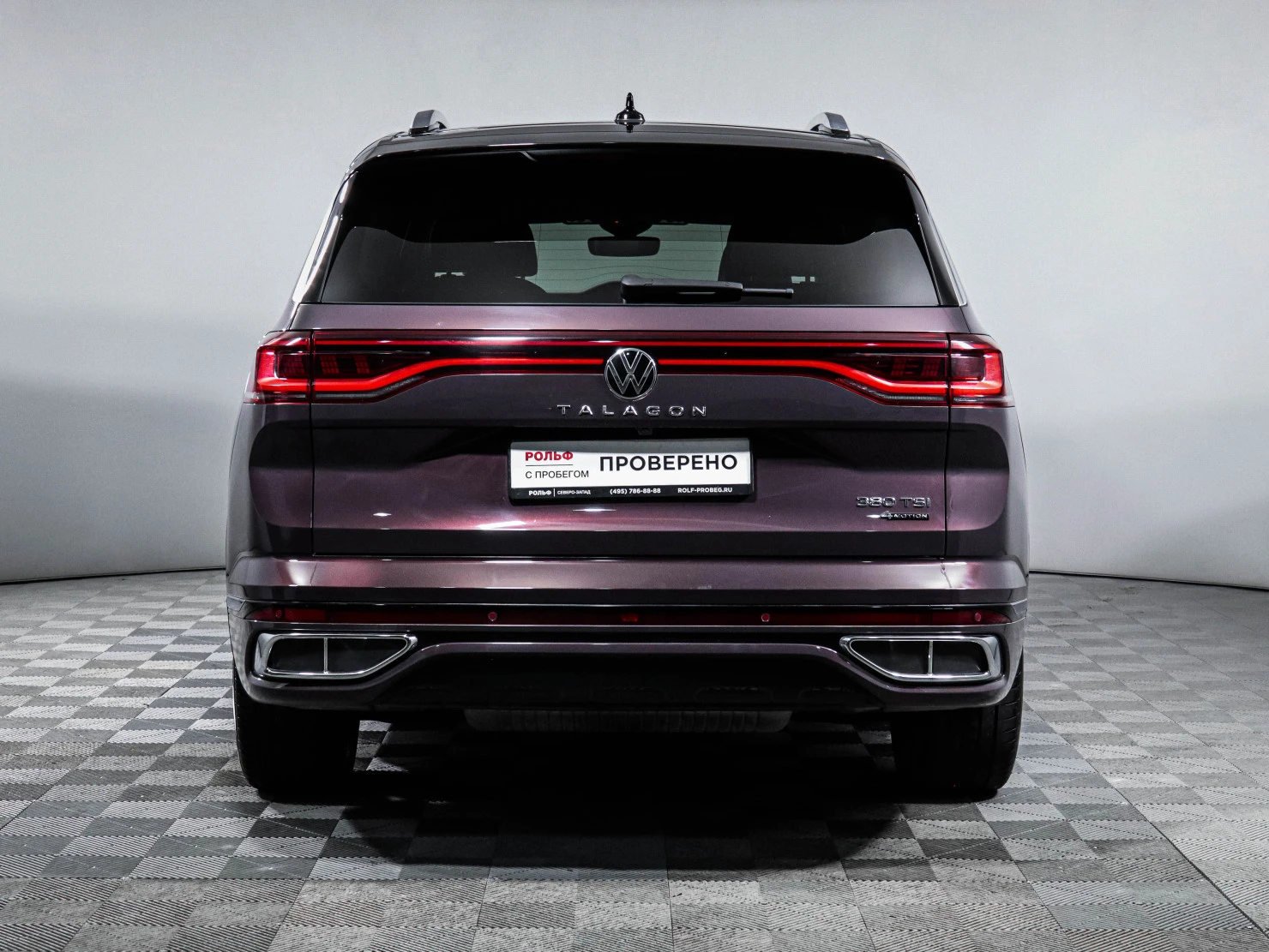 Volkswagen Talagon, 2021
