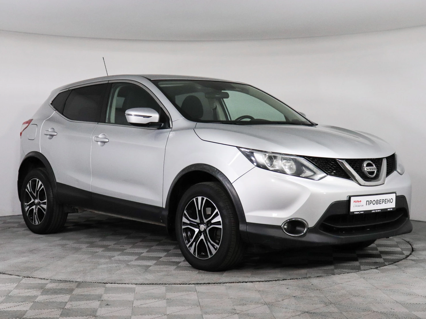 Nissan Qashqai, 2016