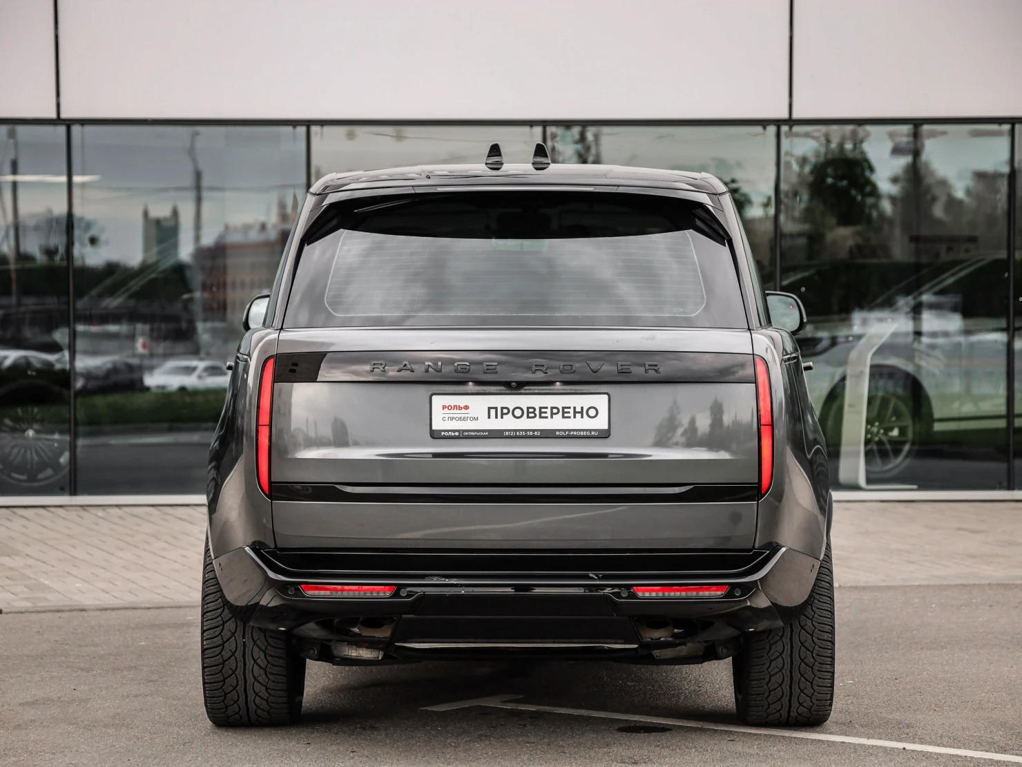 Land Rover Range Rover, 2023