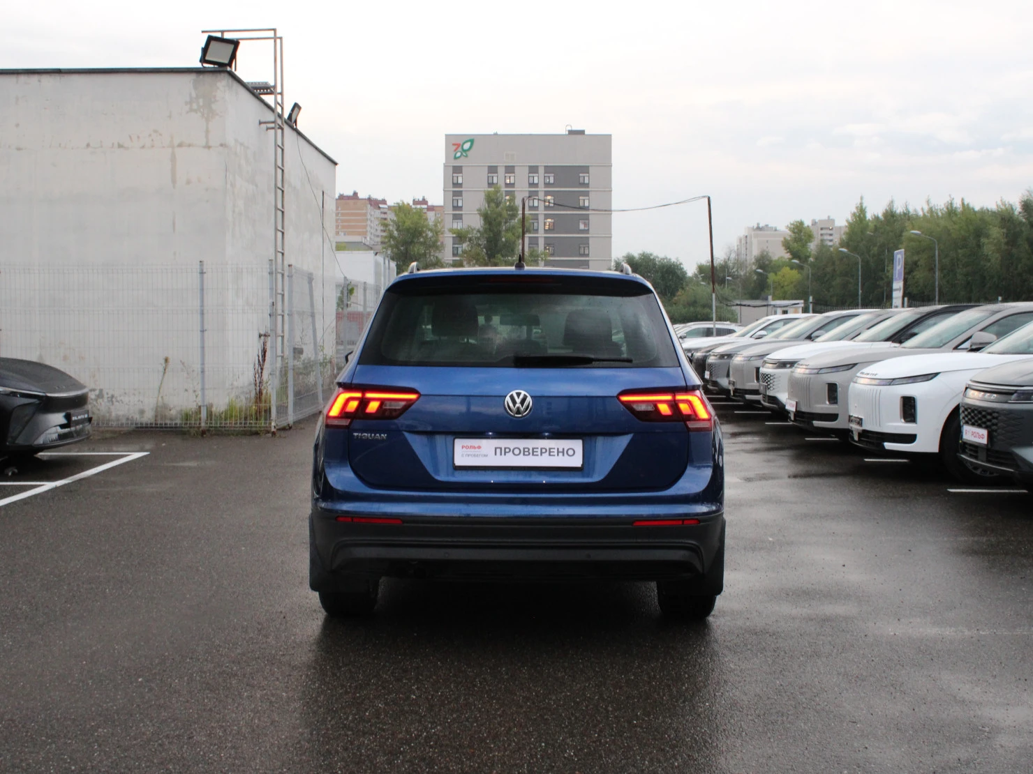 Volkswagen Tiguan, 2020