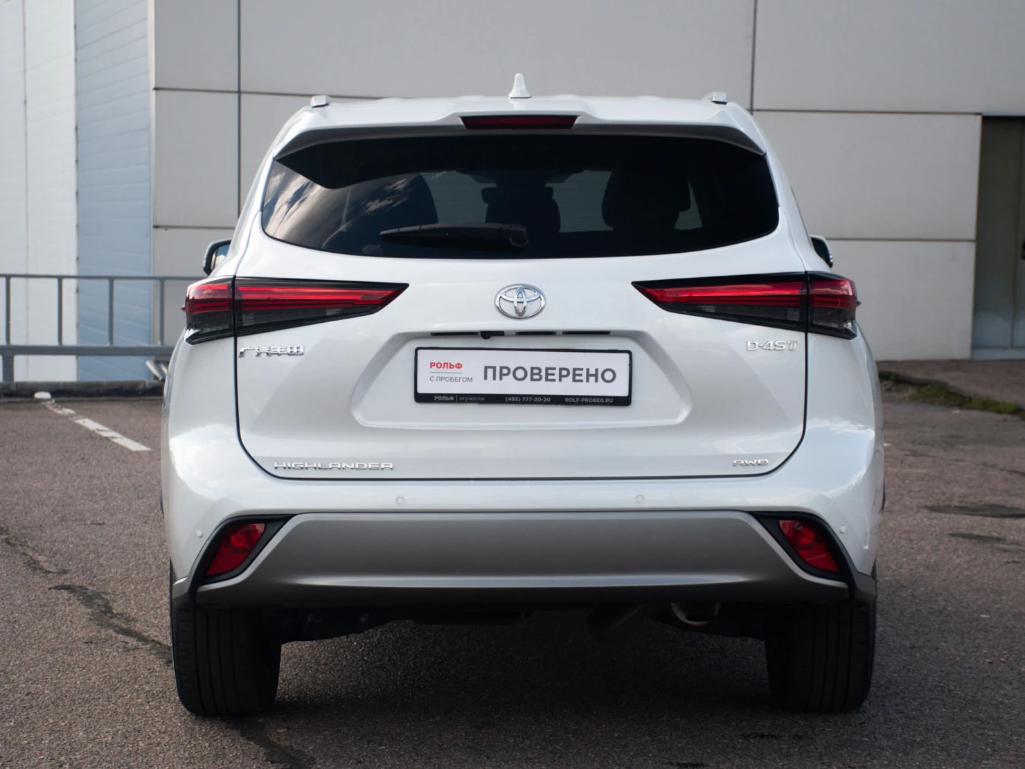 Toyota Highlander, 2026