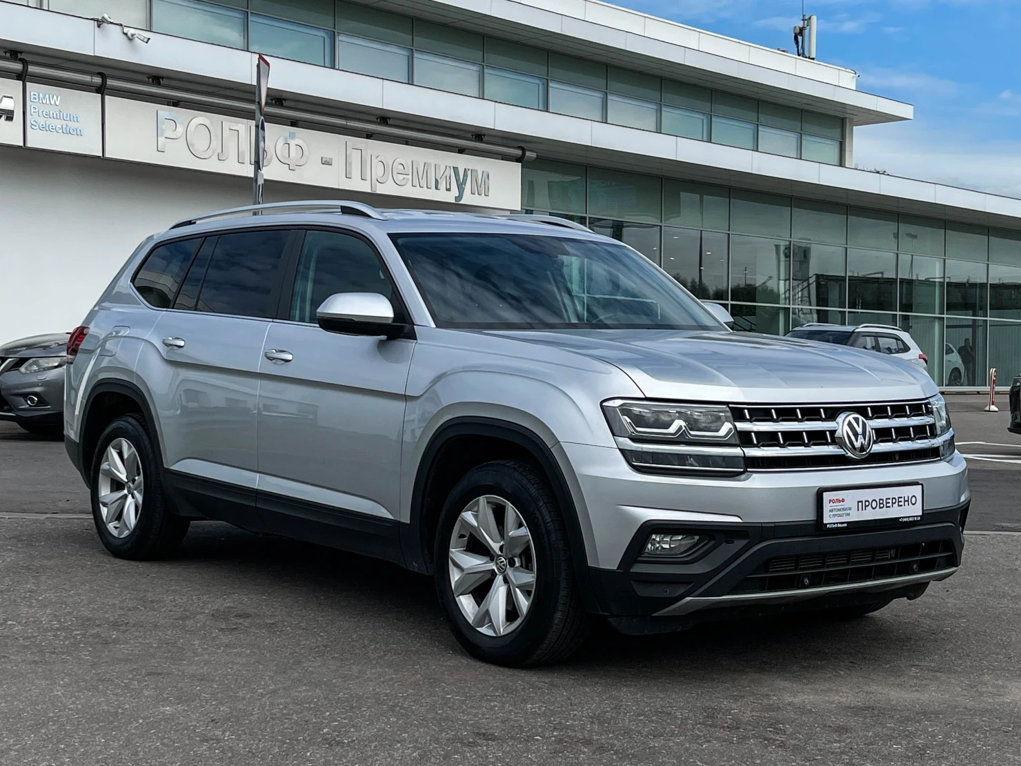 Volkswagen Teramont, 2018
