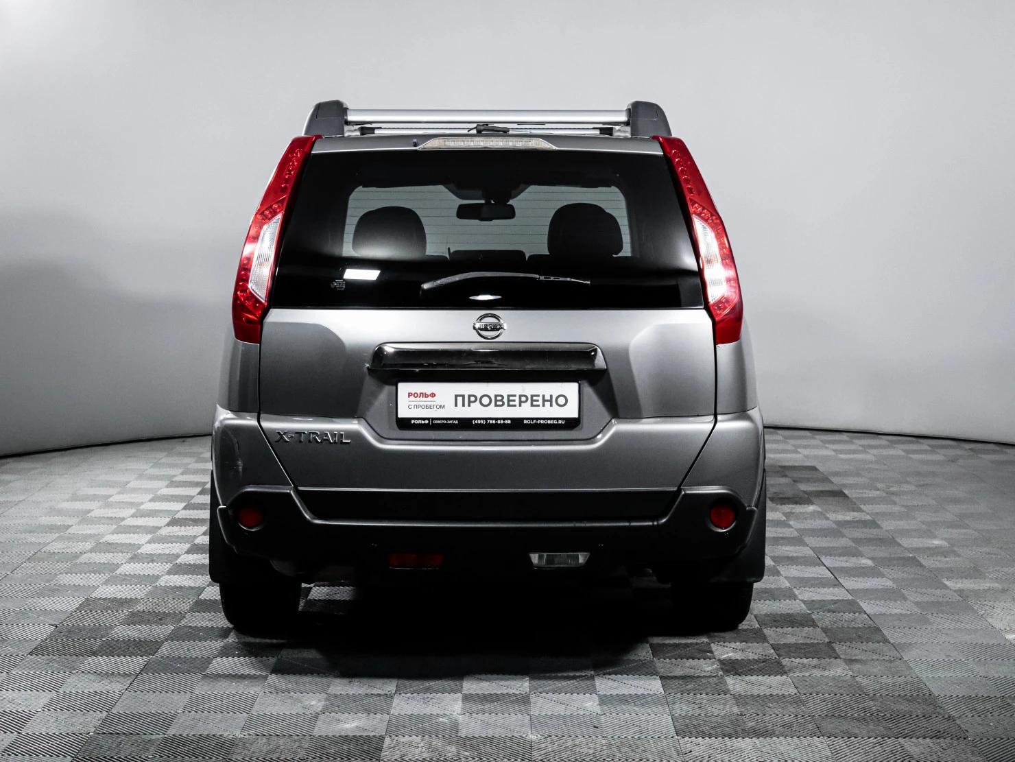Nissan X-Trail, 2014