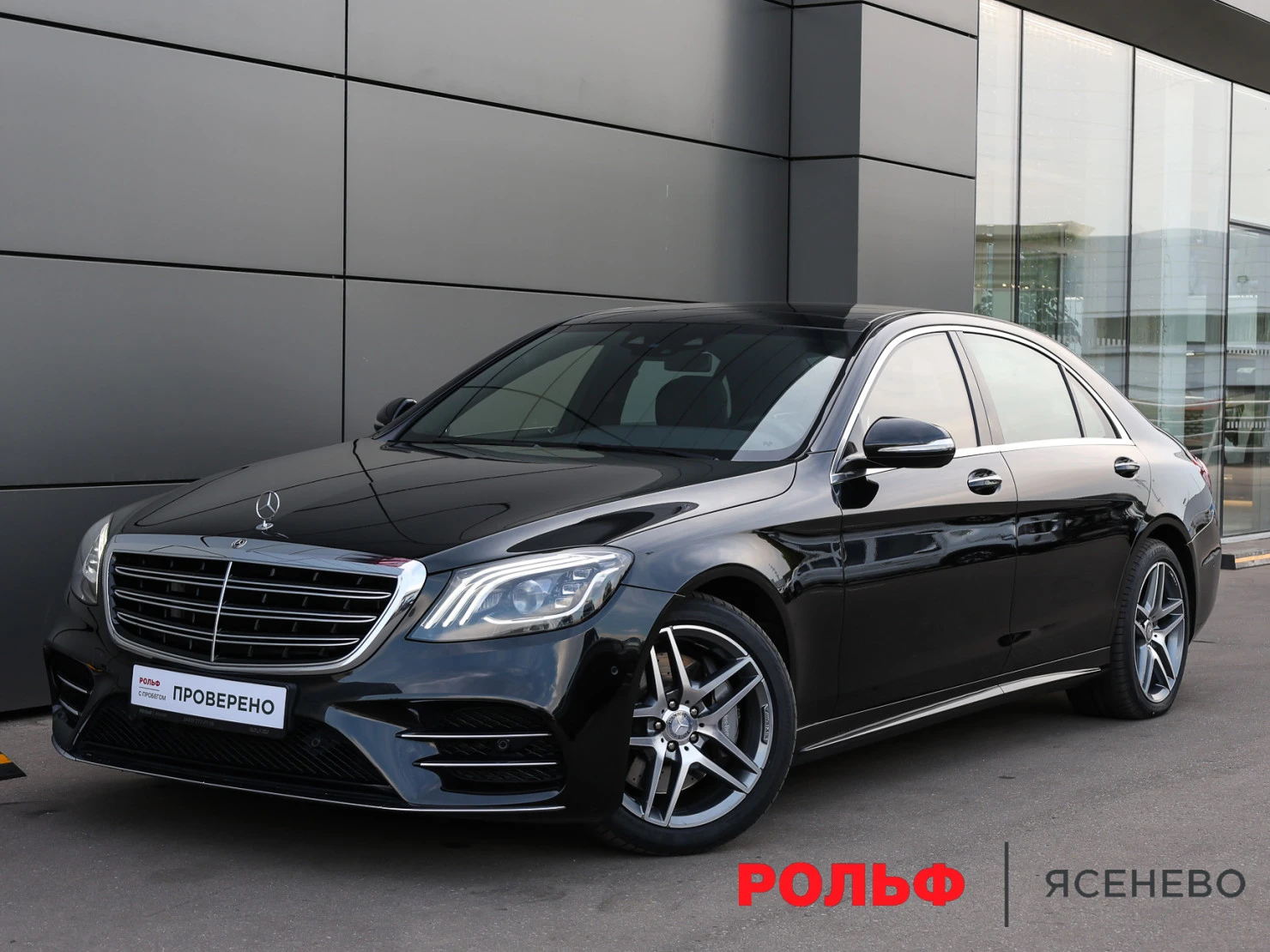 Mercedes-Benz S-Класс, 2019