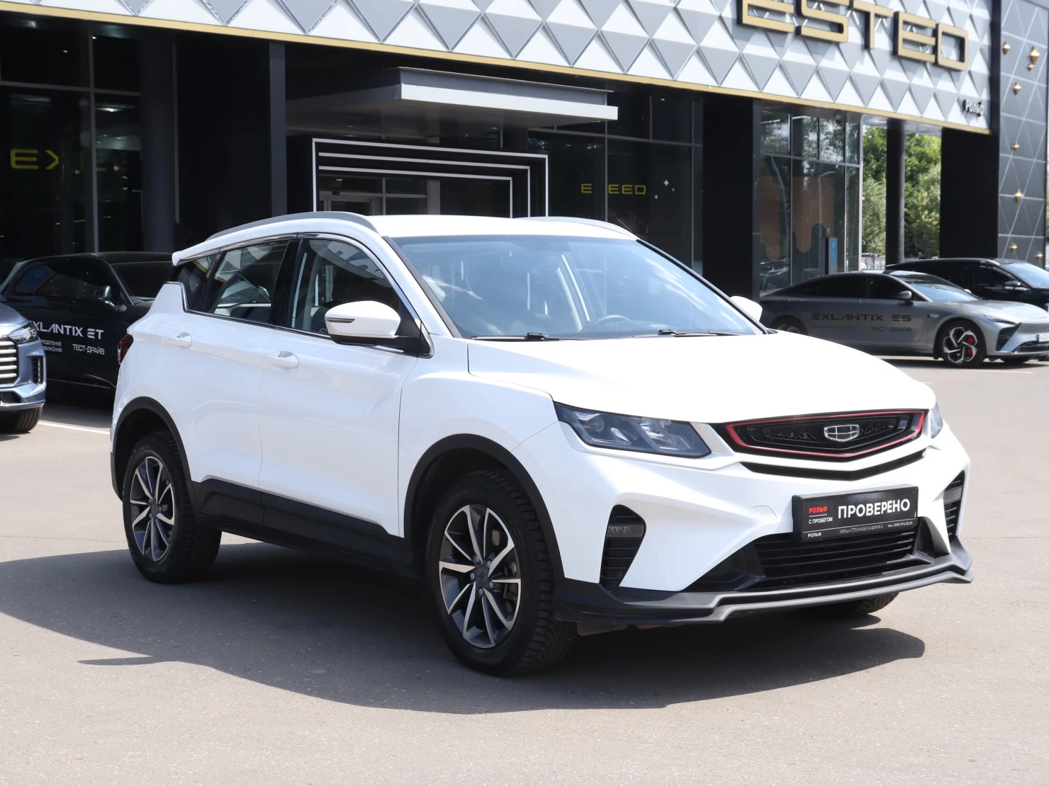 Geely Coolray, 2023