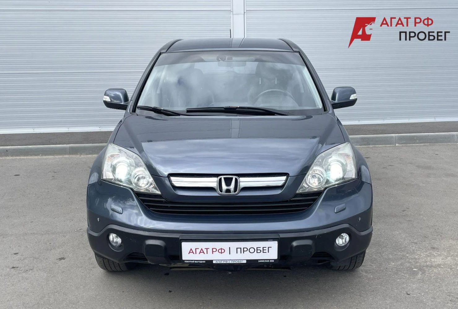 Honda CR-V, 2008