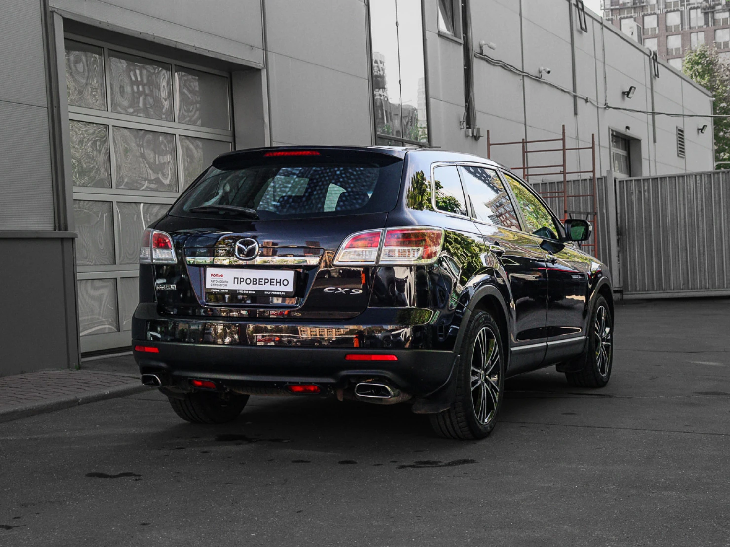 Mazda CX-9, 2008