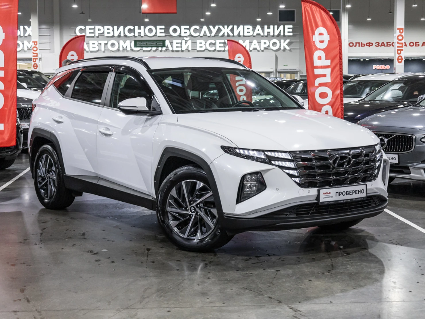 Hyundai Tucson, 2022