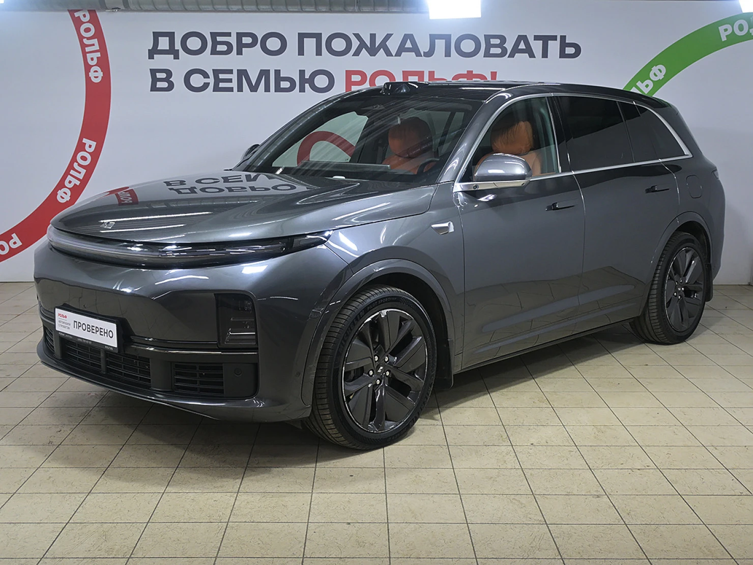 Li Auto (Lixiang) L7, 2023