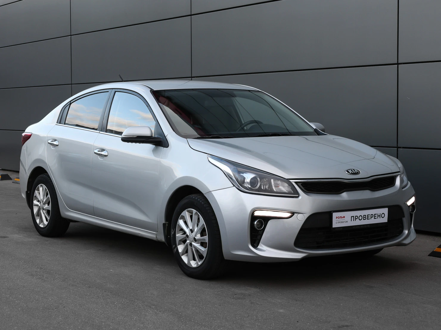 Kia Rio, 2017