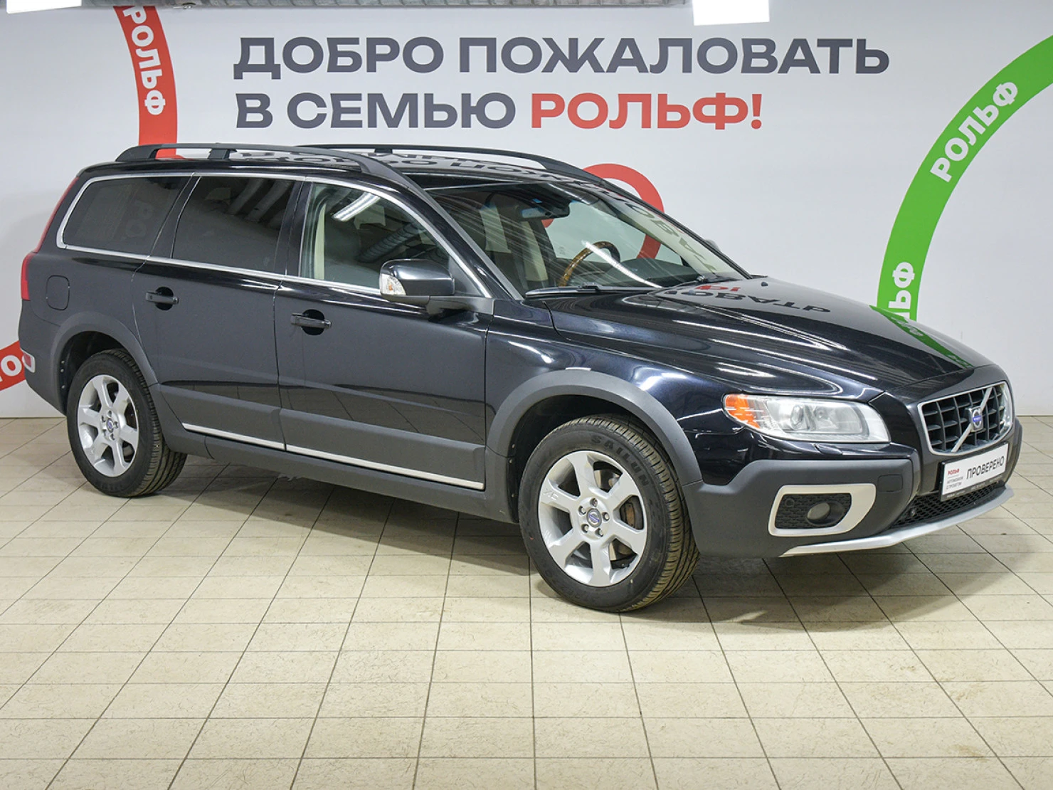Volvo XC70, 2008