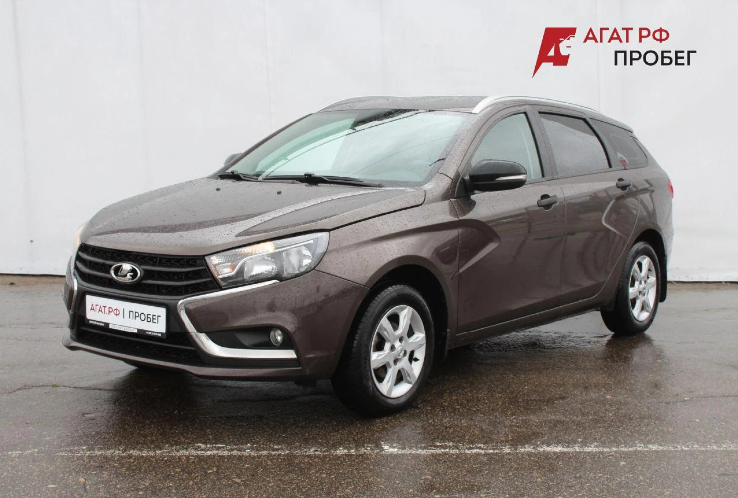 LADA (ВАЗ) Vesta, 2020