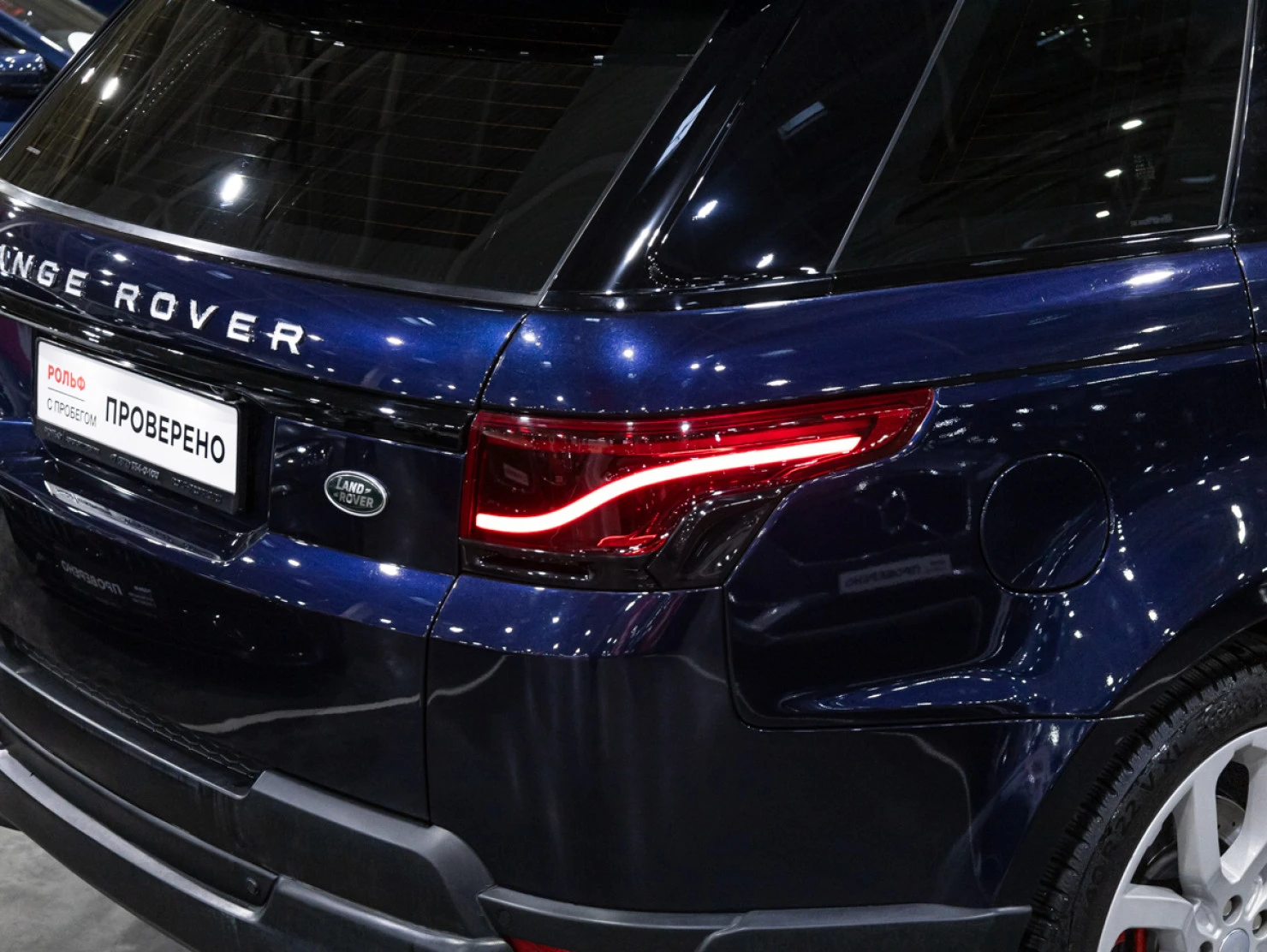 Land Rover Range Rover Sport, 2016