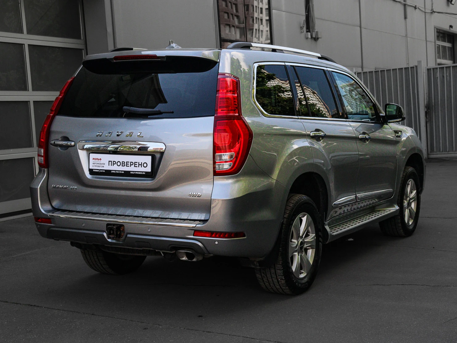 HAVAL H9, 2022
