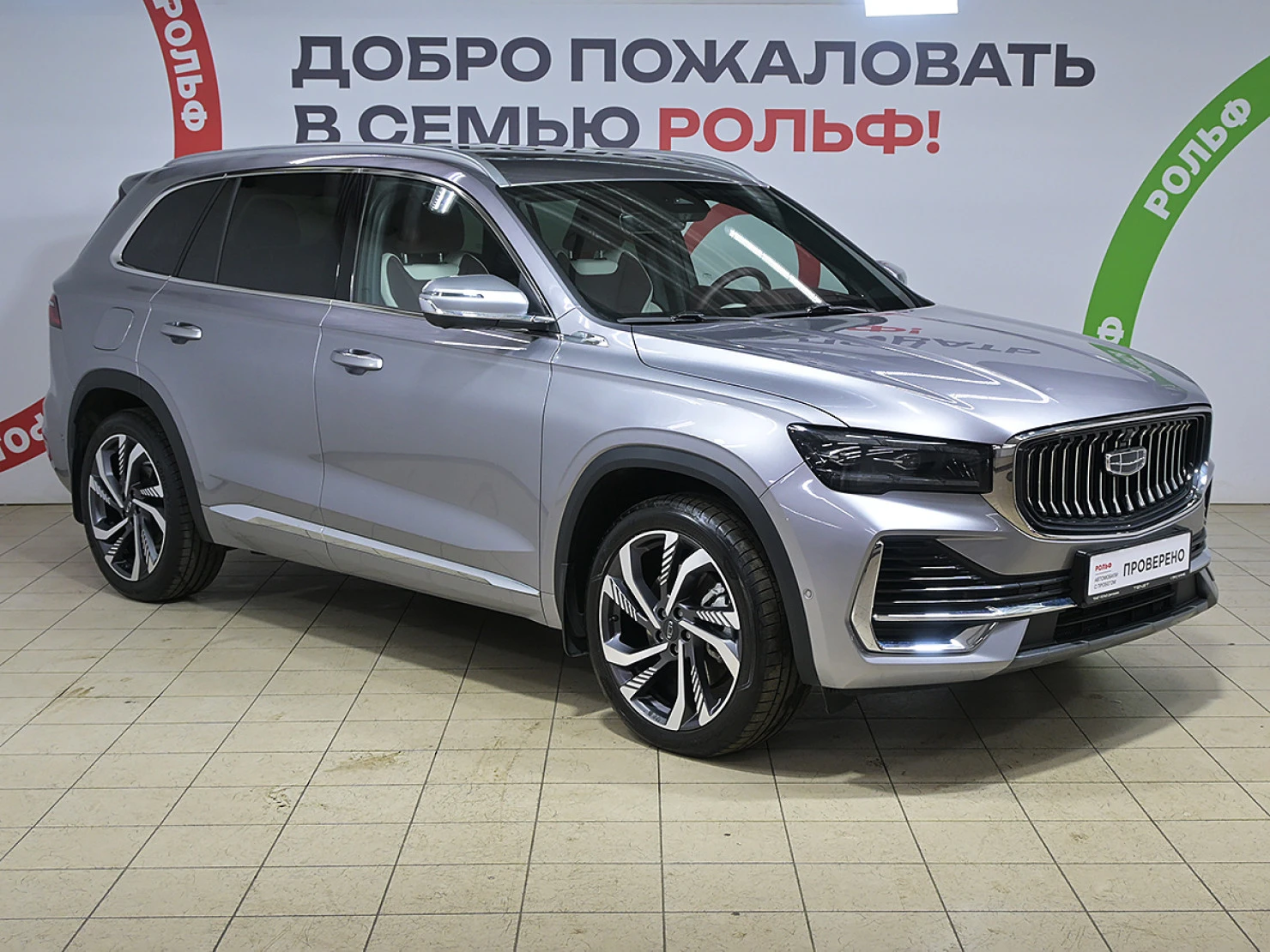 Geely Monjaro, 2024