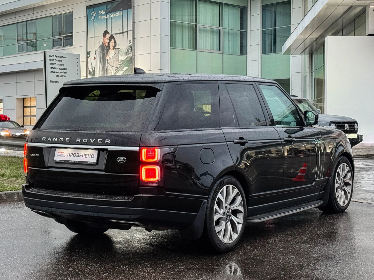 Land Rover Range Rover, 2021