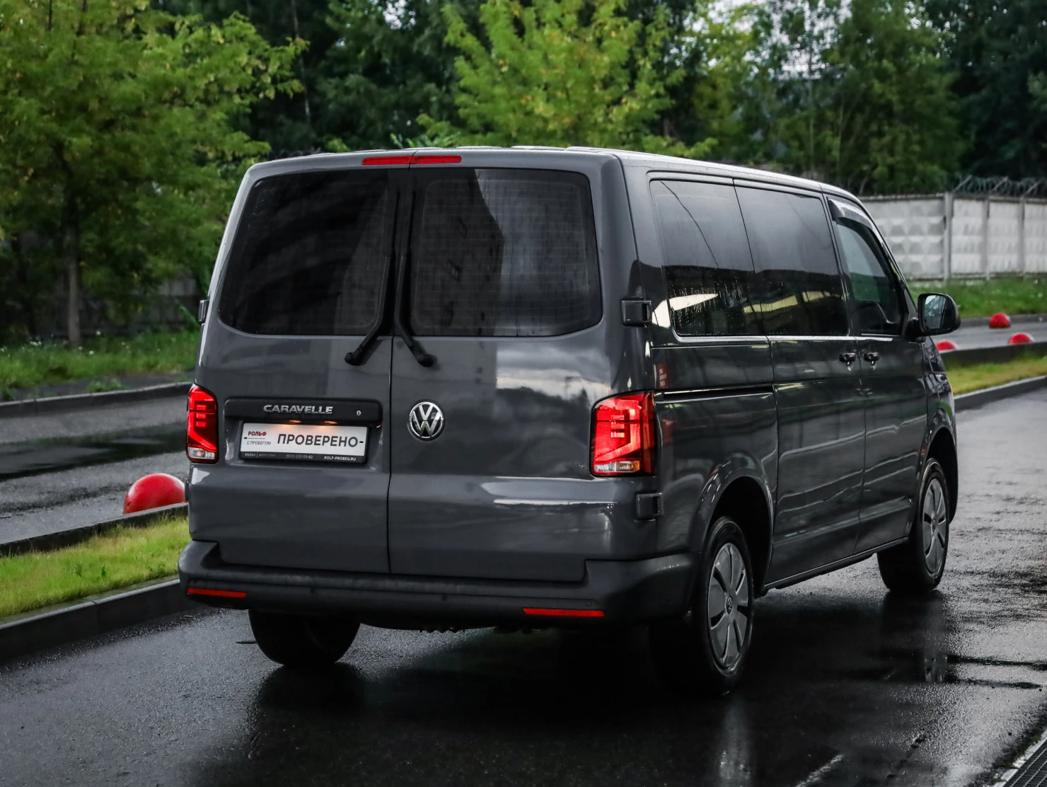 Volkswagen Caravelle, 2020