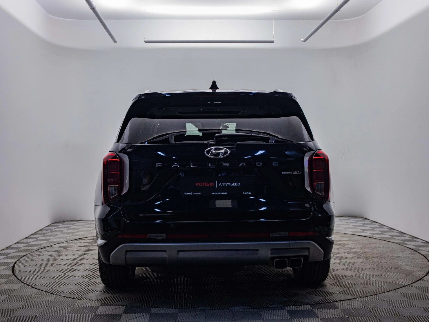 Hyundai Palisade, 2023
