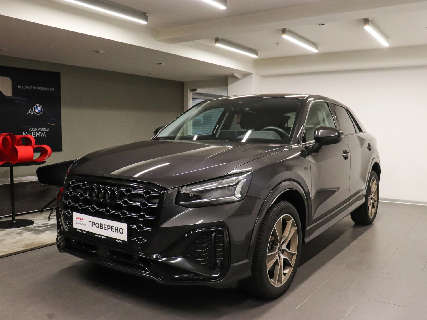 Audi Q2, 2024