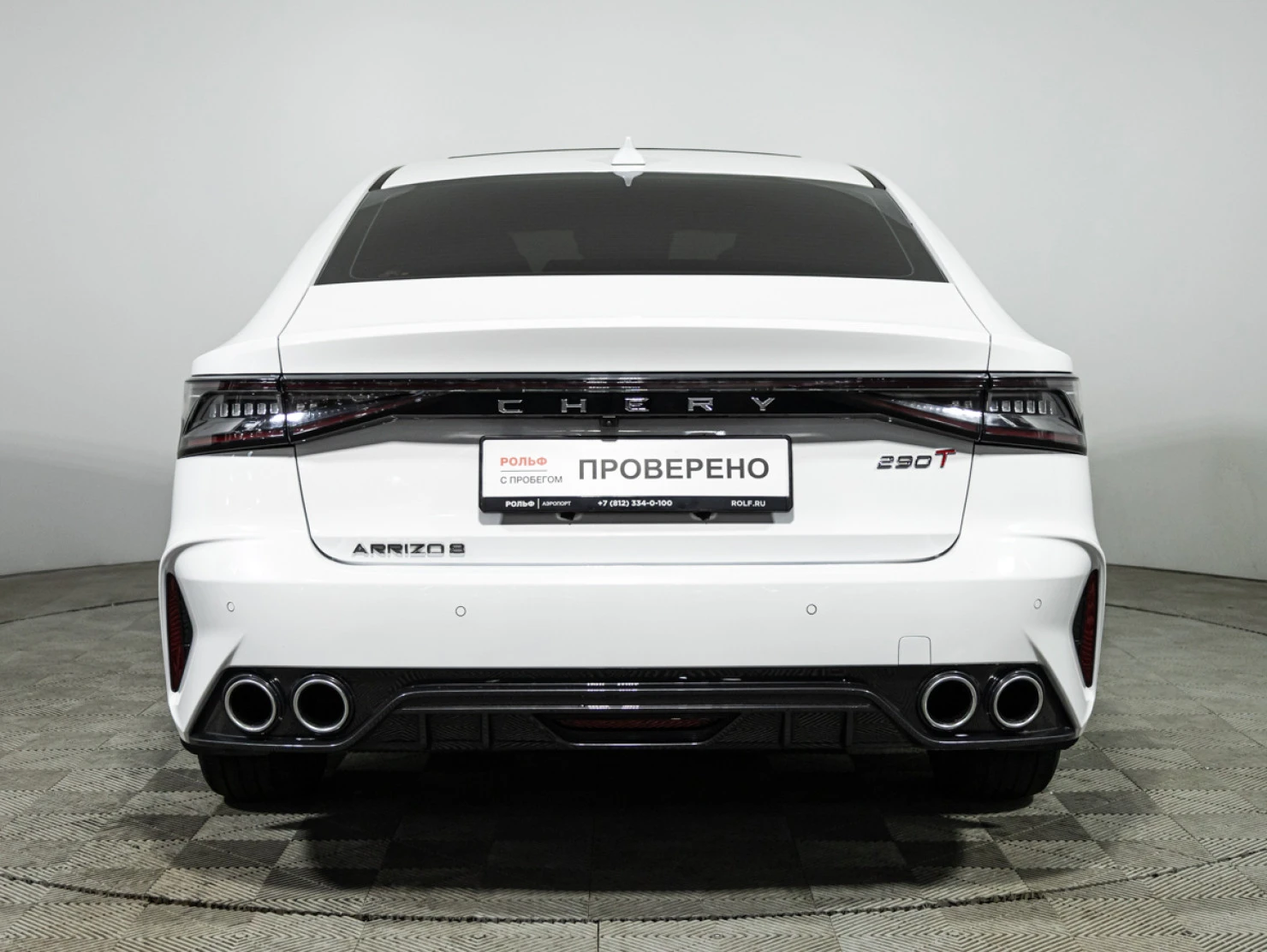Chery Arrizo 8, 2023