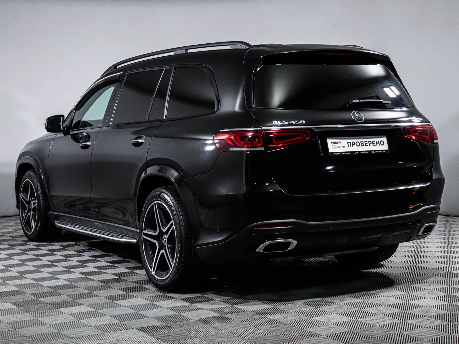 Mercedes-Benz GLS, 2020
