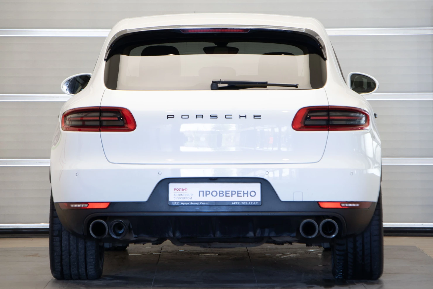 Porsche Macan, 2014