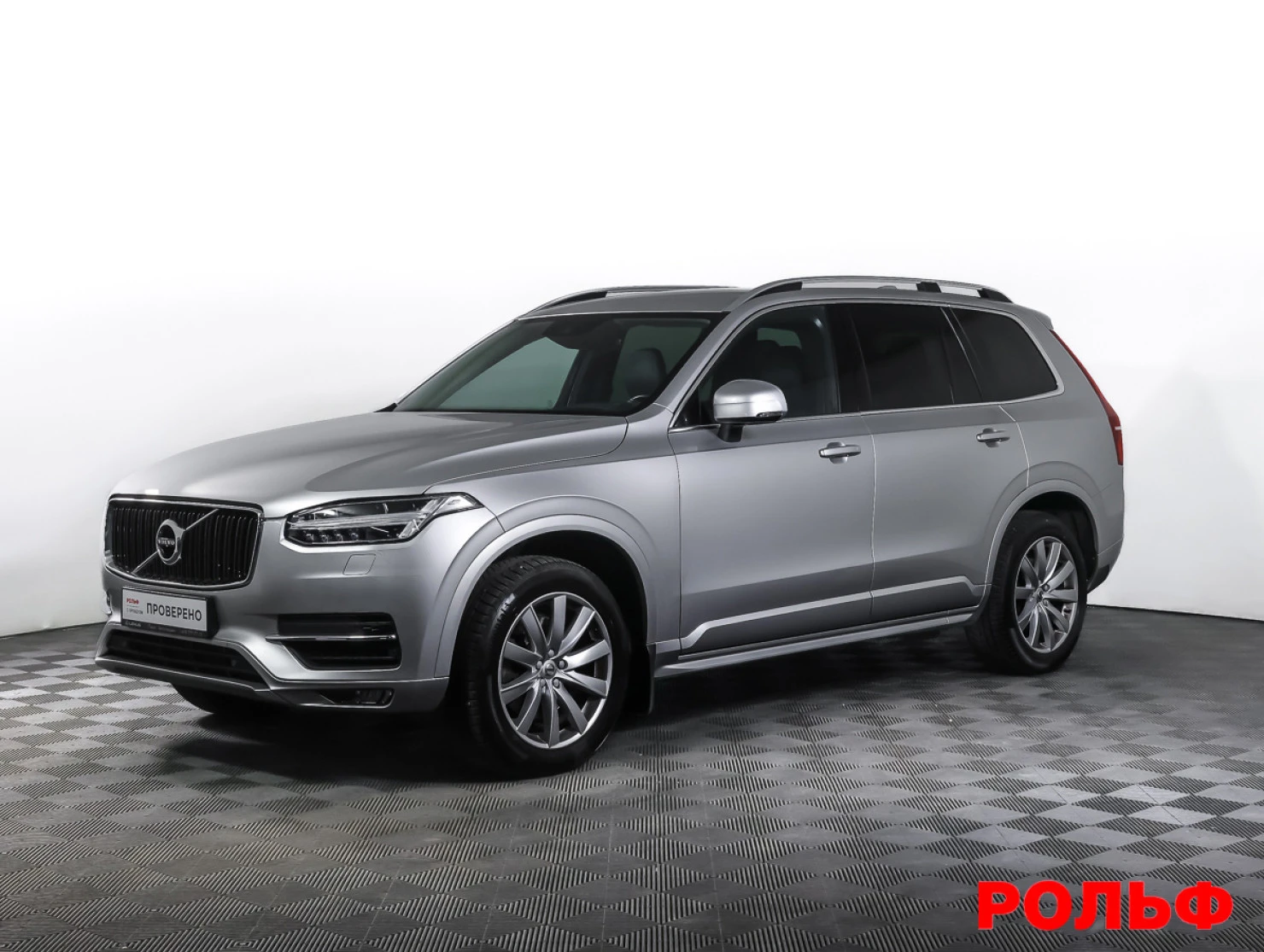 Volvo XC90, 2019