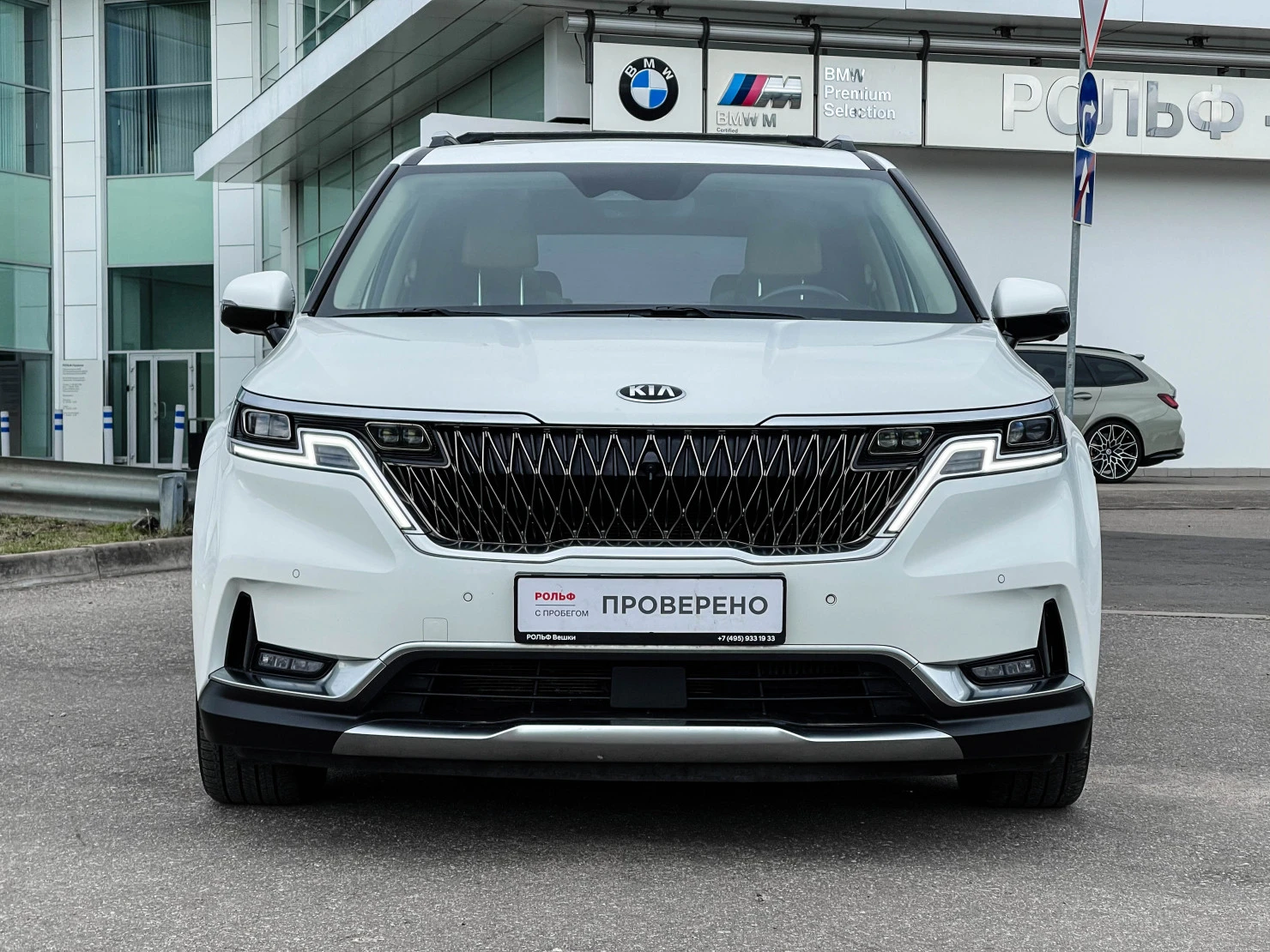 Kia Carnival, 2020