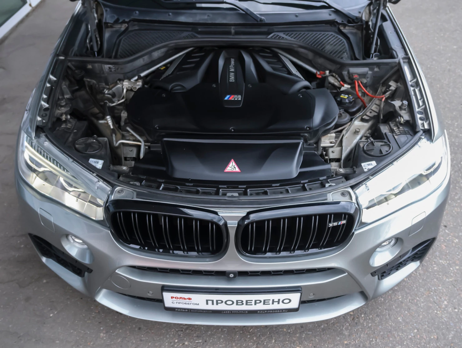 BMW X5 M, 2015