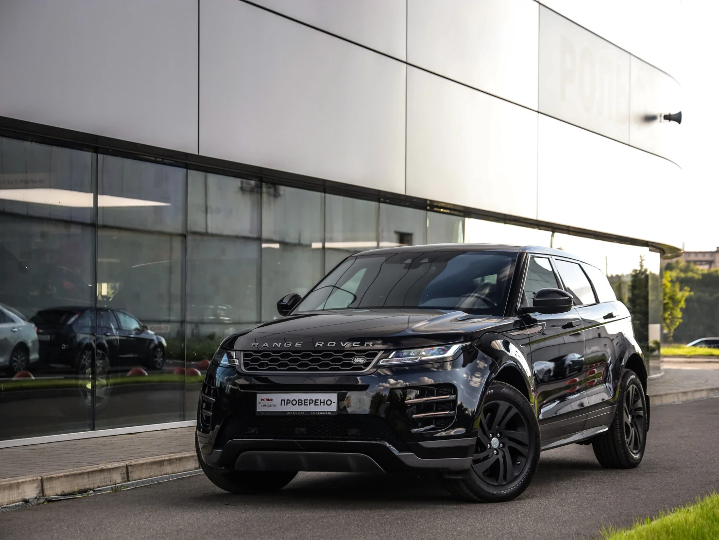 Land Rover Range Rover Evoque, 2019