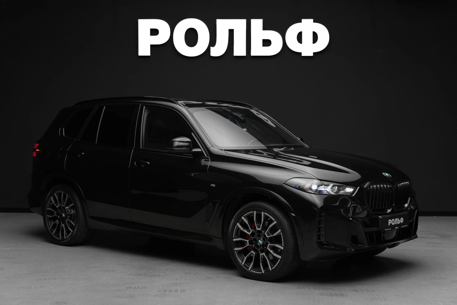 BMW X5, 2023
