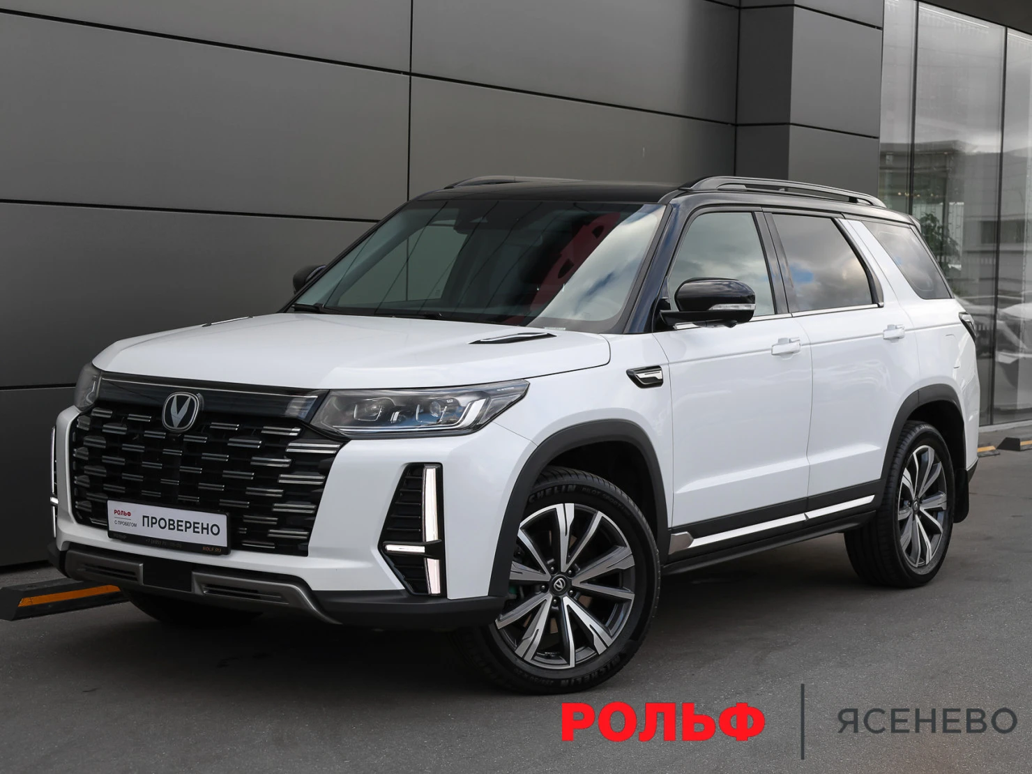 Changan CS95, 2023