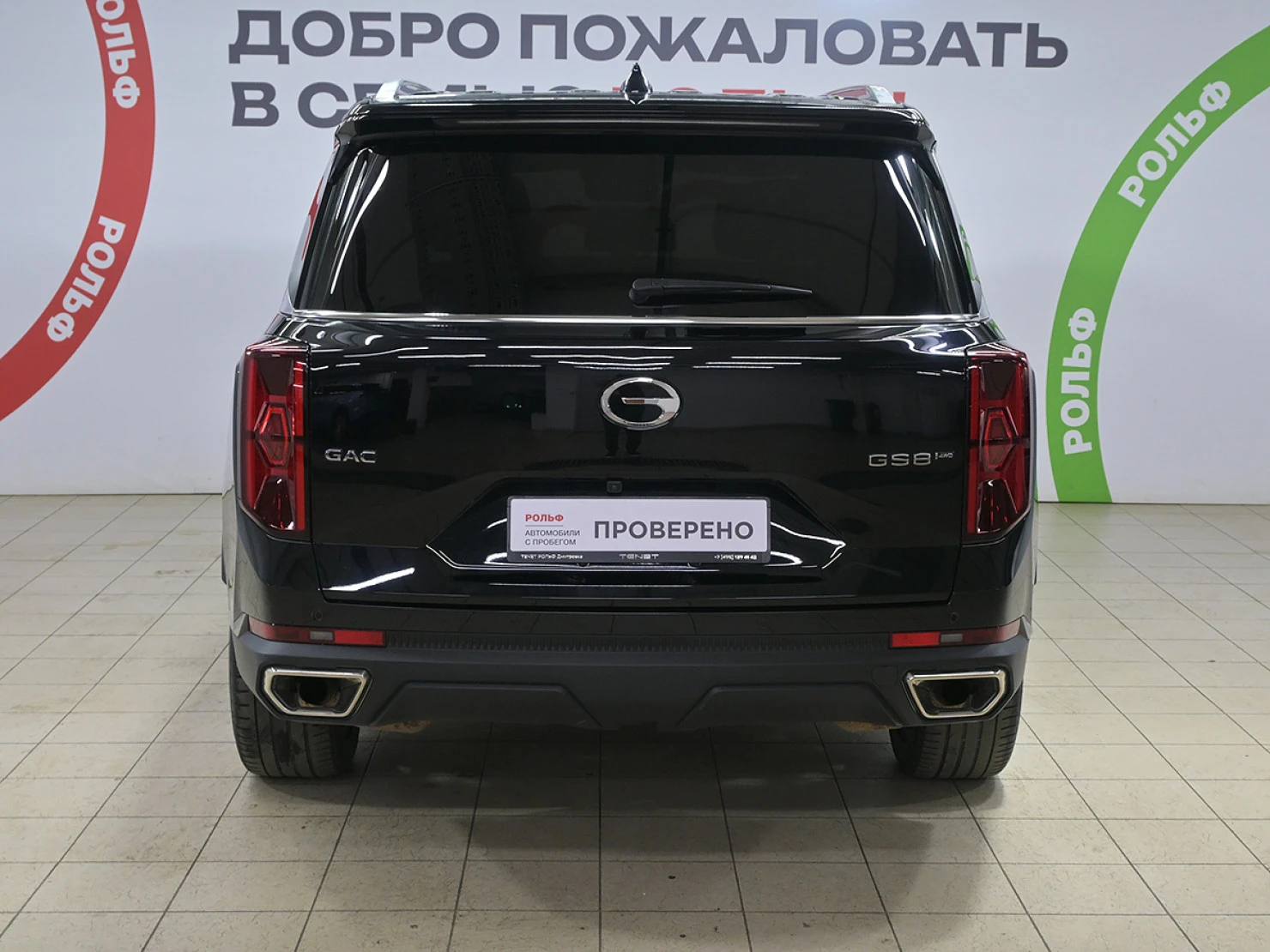 GAC GS8, 2024