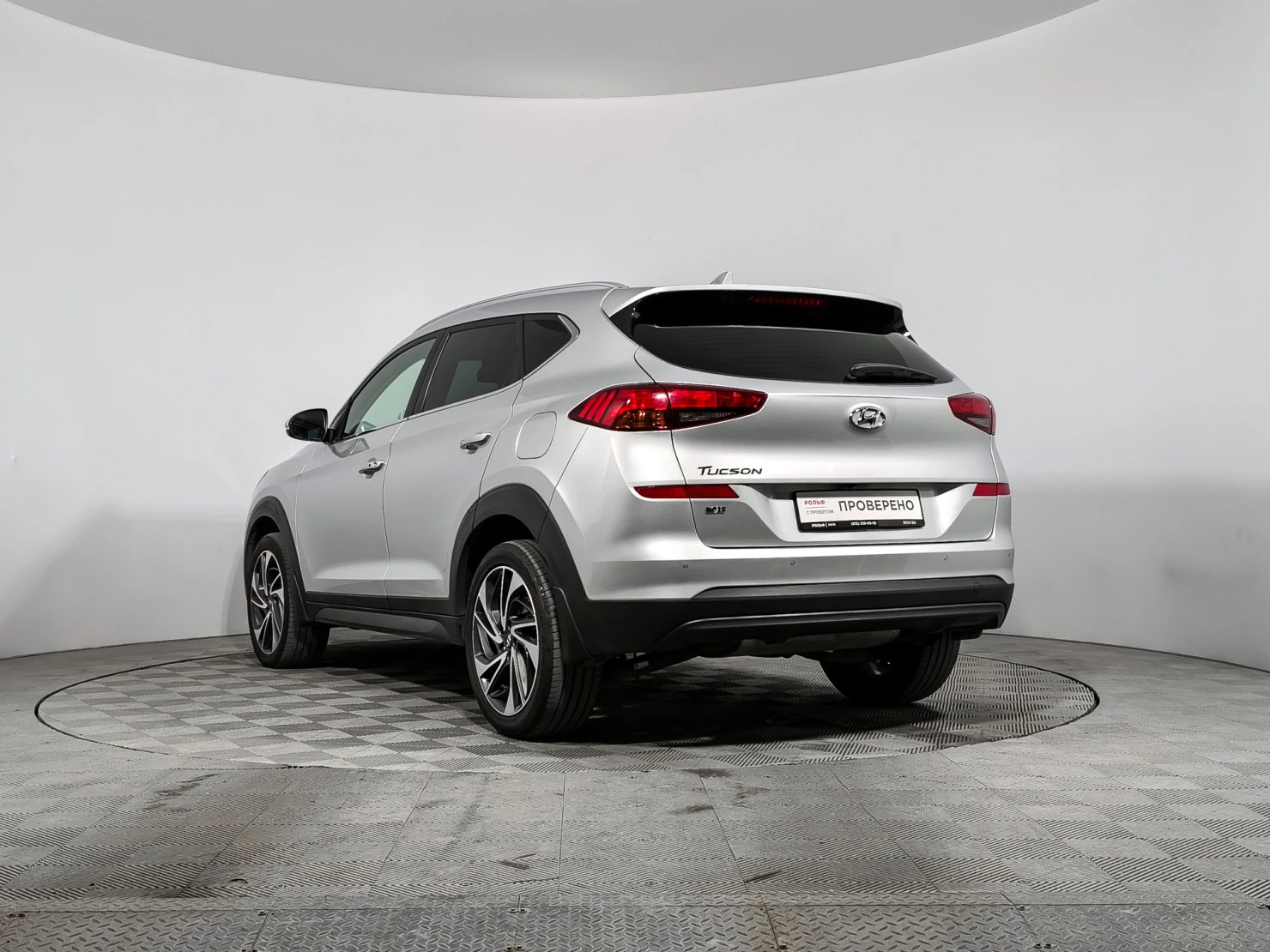 Hyundai Tucson, 2019