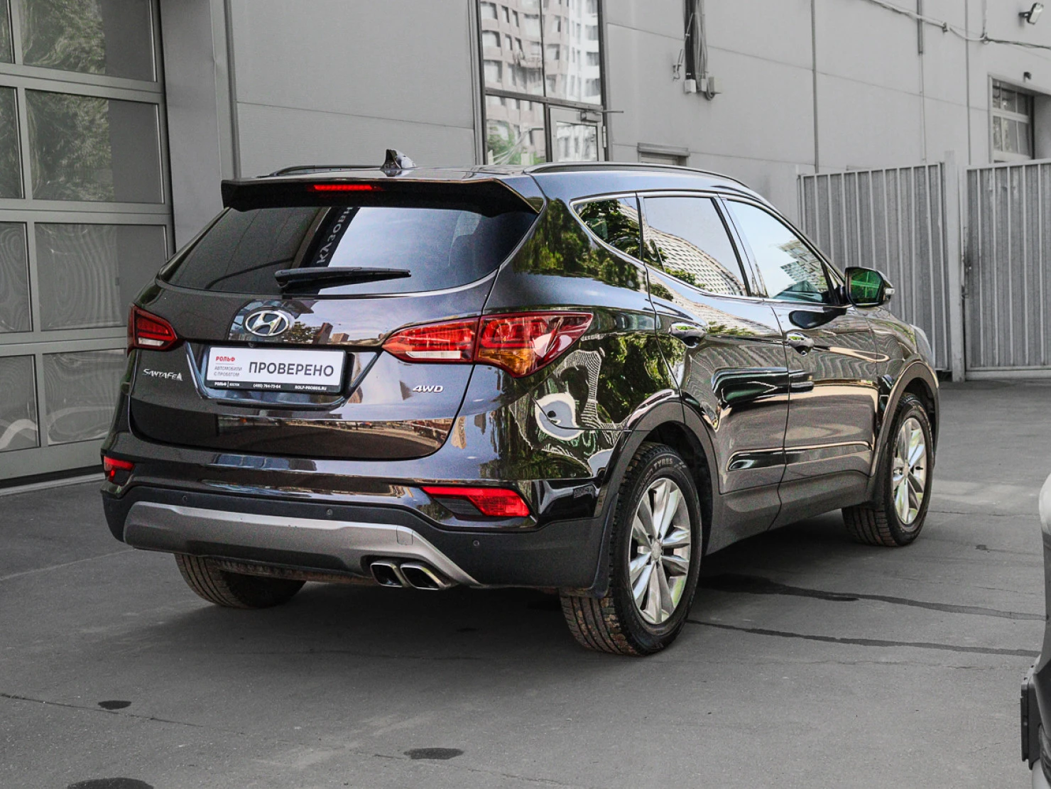 Hyundai Santa Fe, 2016