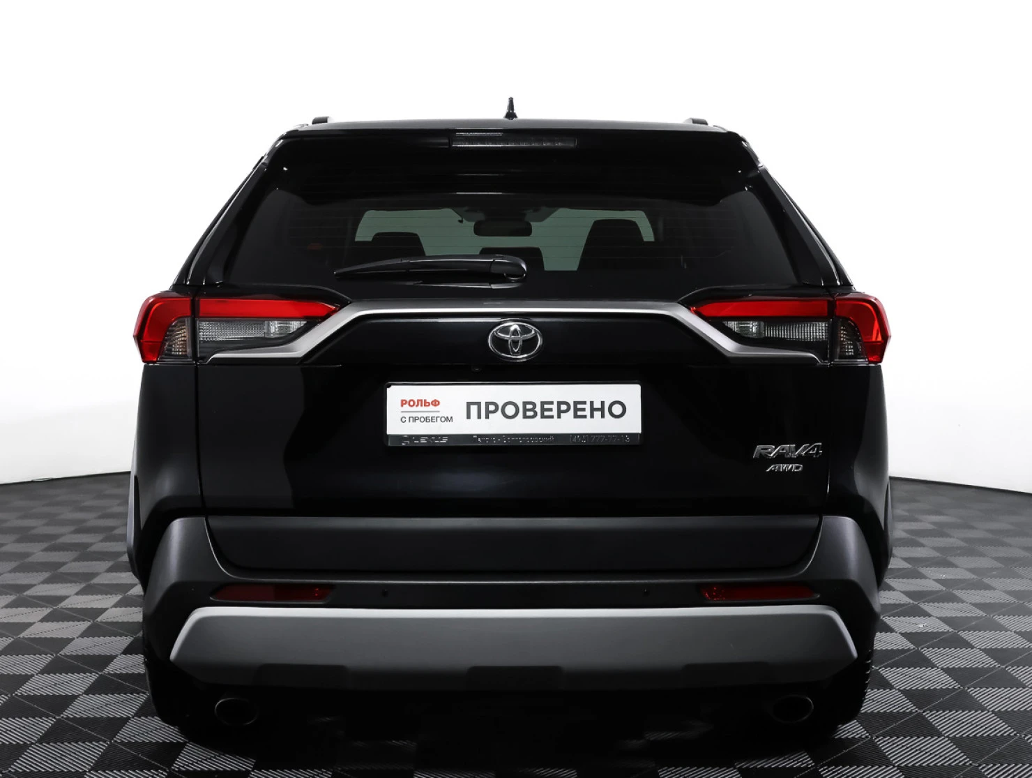 Toyota RAV4, 2023