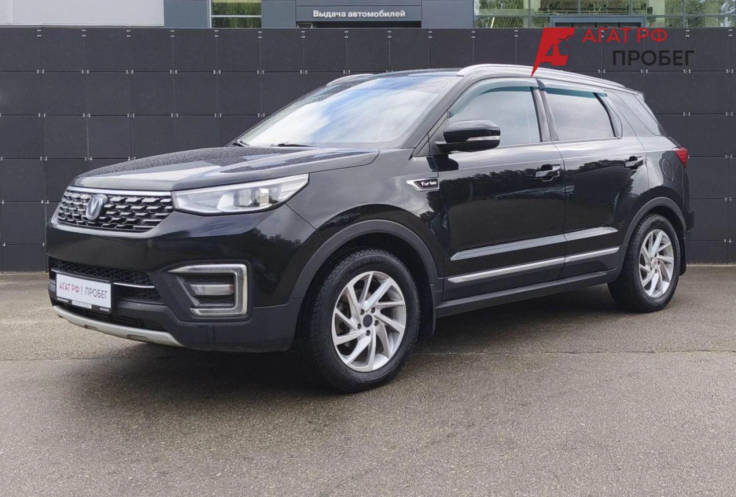 Changan CS55, 2019