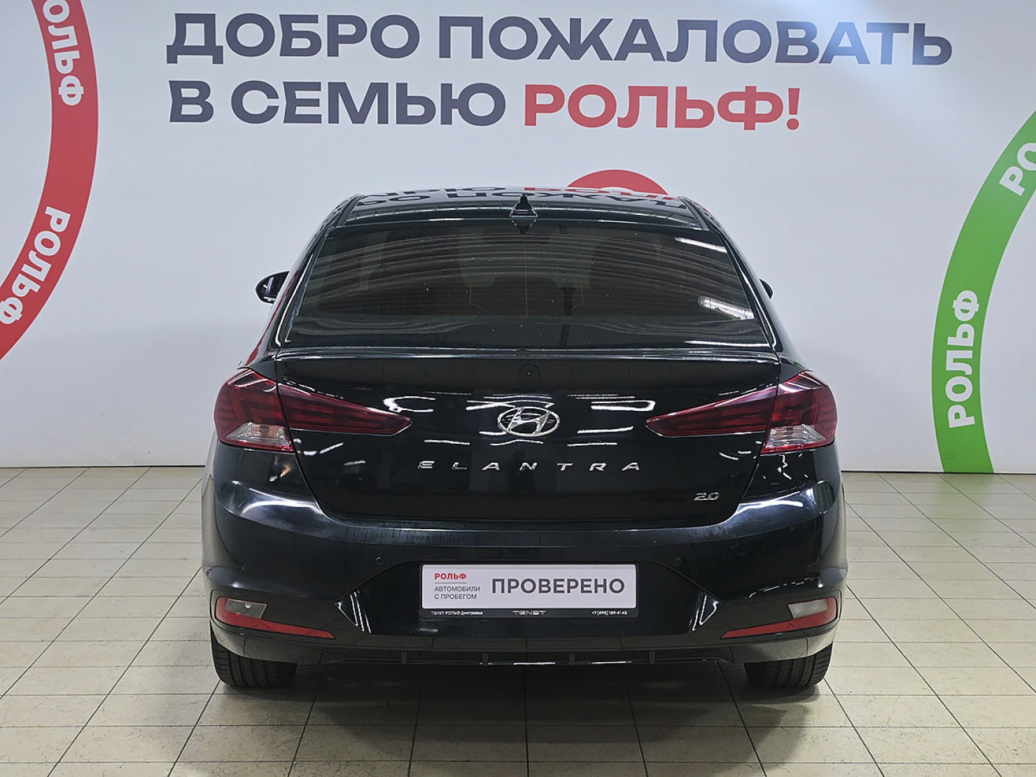 Hyundai Elantra, 2020