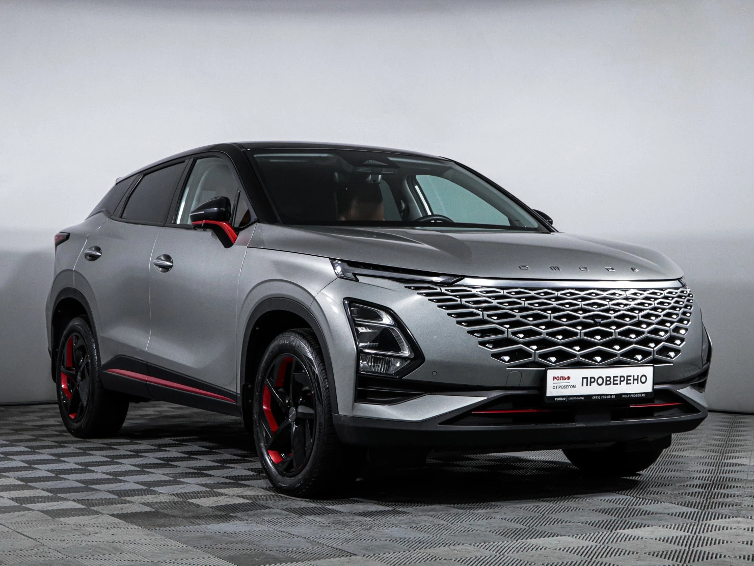 OMODA C5, 2023