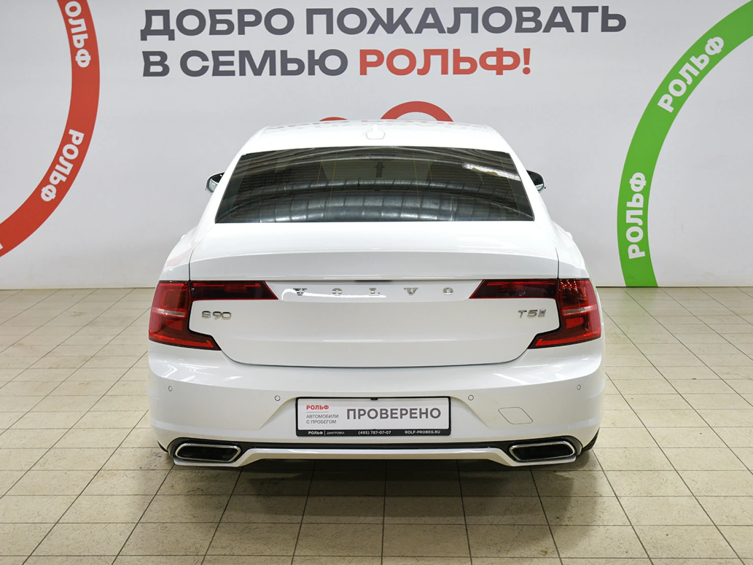 Volvo S90, 2018