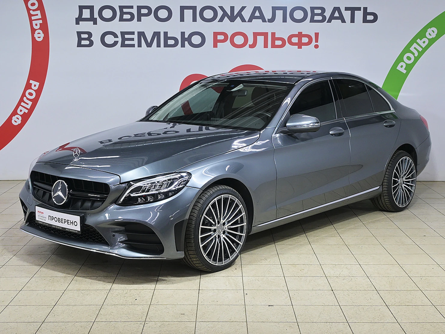 Mercedes-Benz C-Класс, 2018