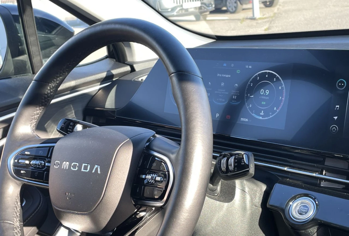 OMODA C5, 2024