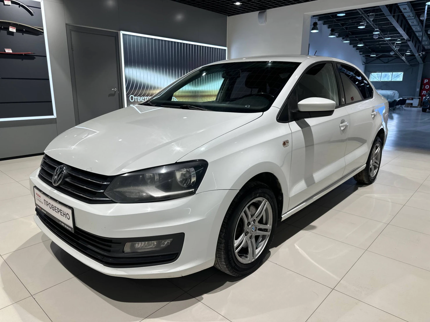 Volkswagen Polo, 2016