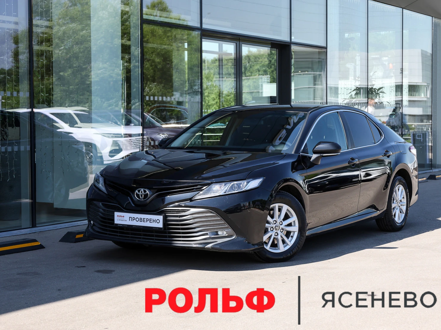 Toyota Camry, 2020