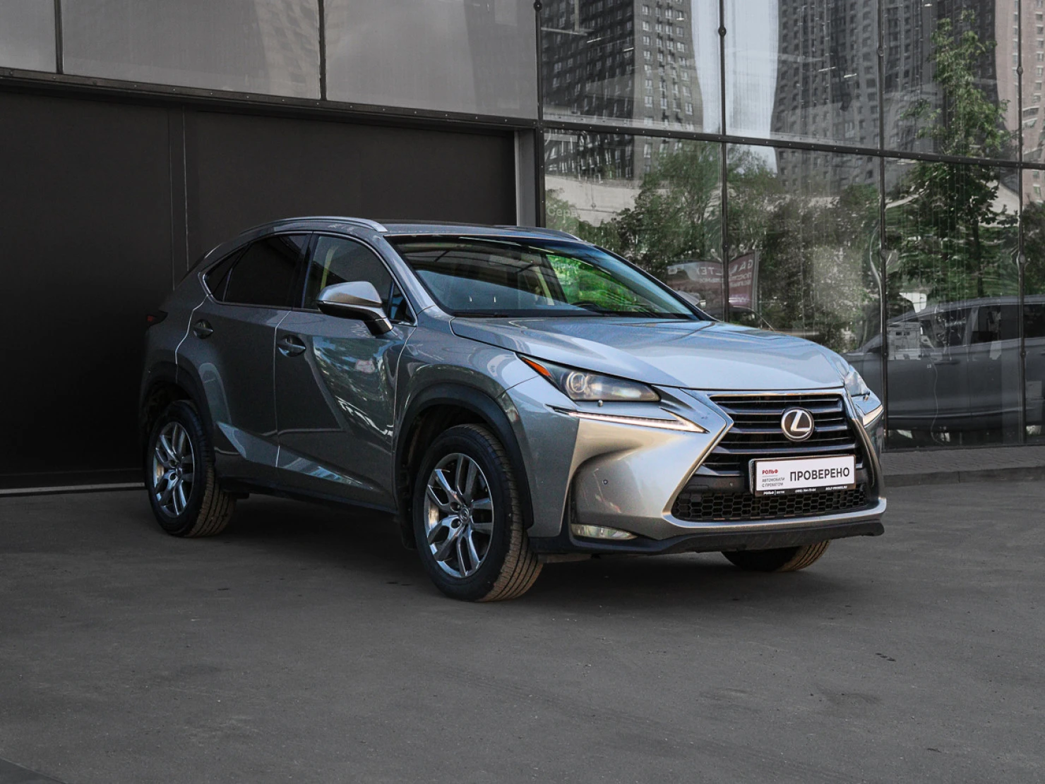 Lexus NX, 2015