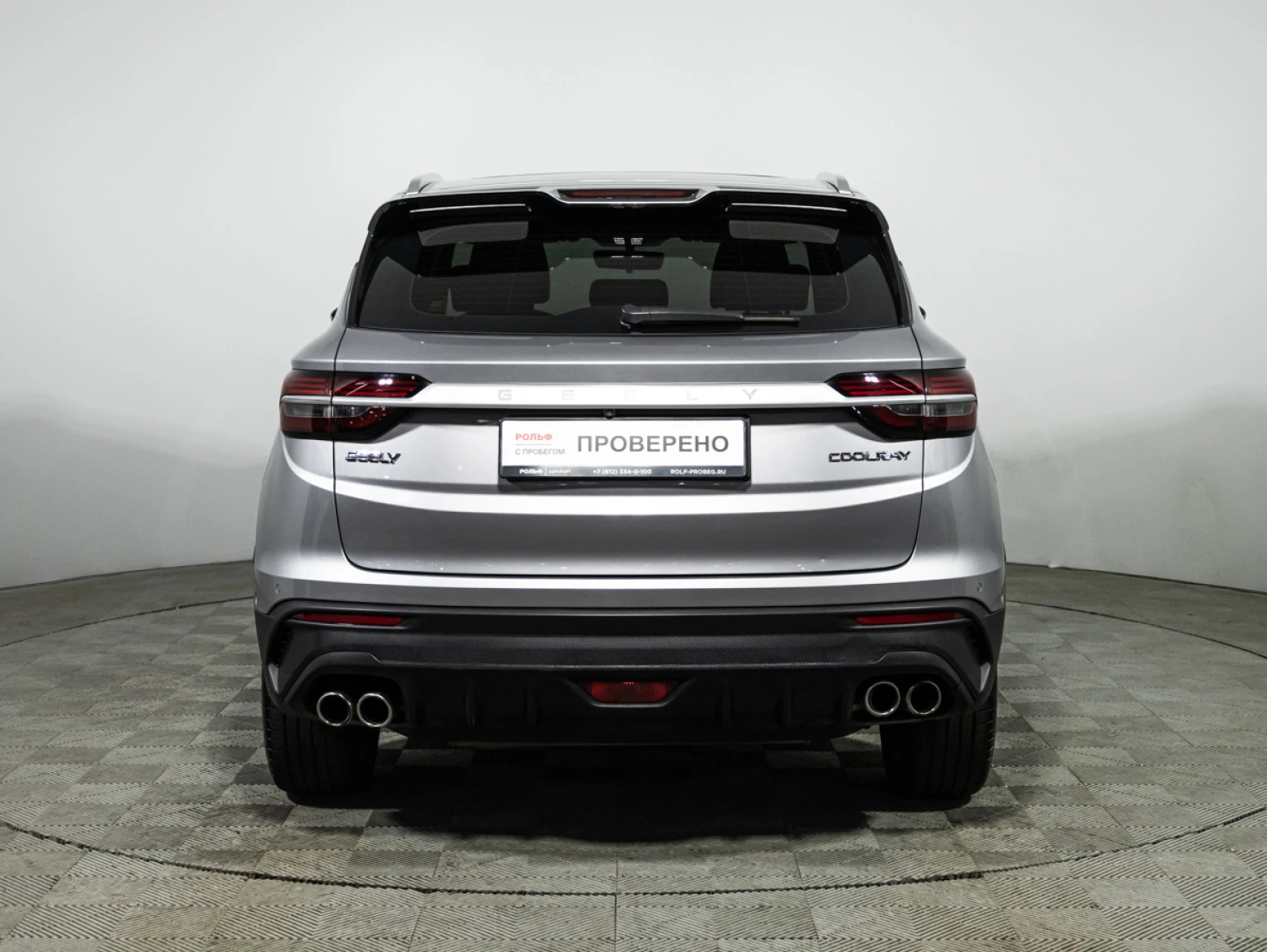 Geely Coolray, 2023