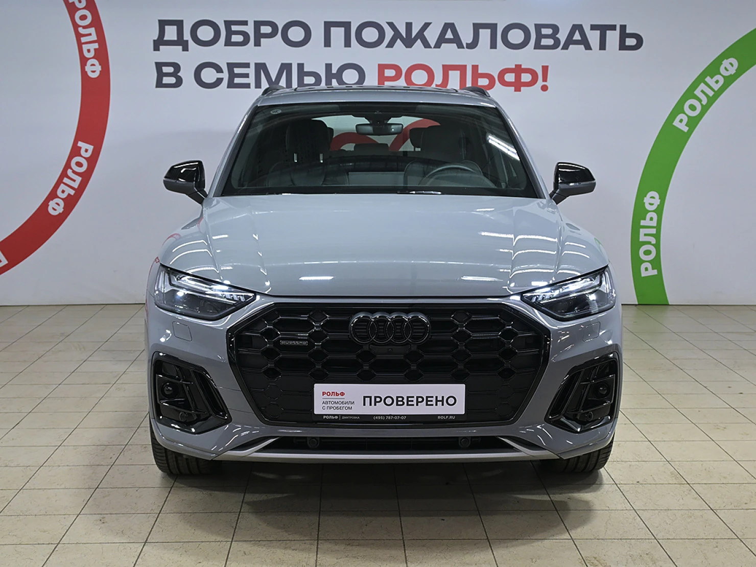 Audi Q5, 2025
