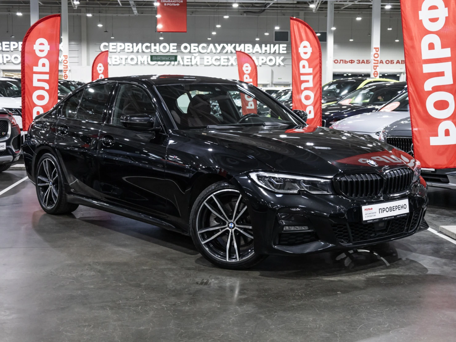 BMW 3 серии, 2021
