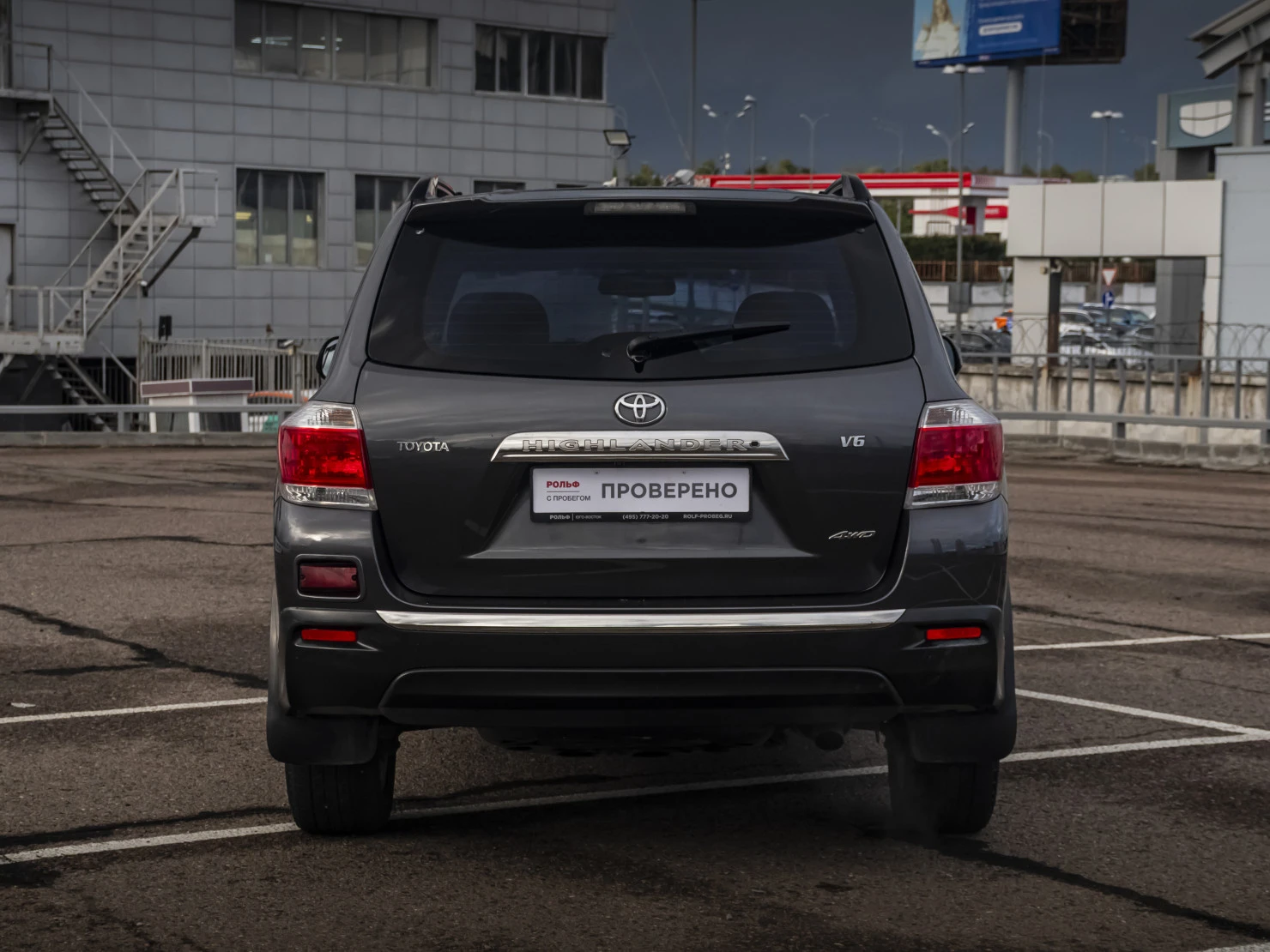 Toyota Highlander, 2011