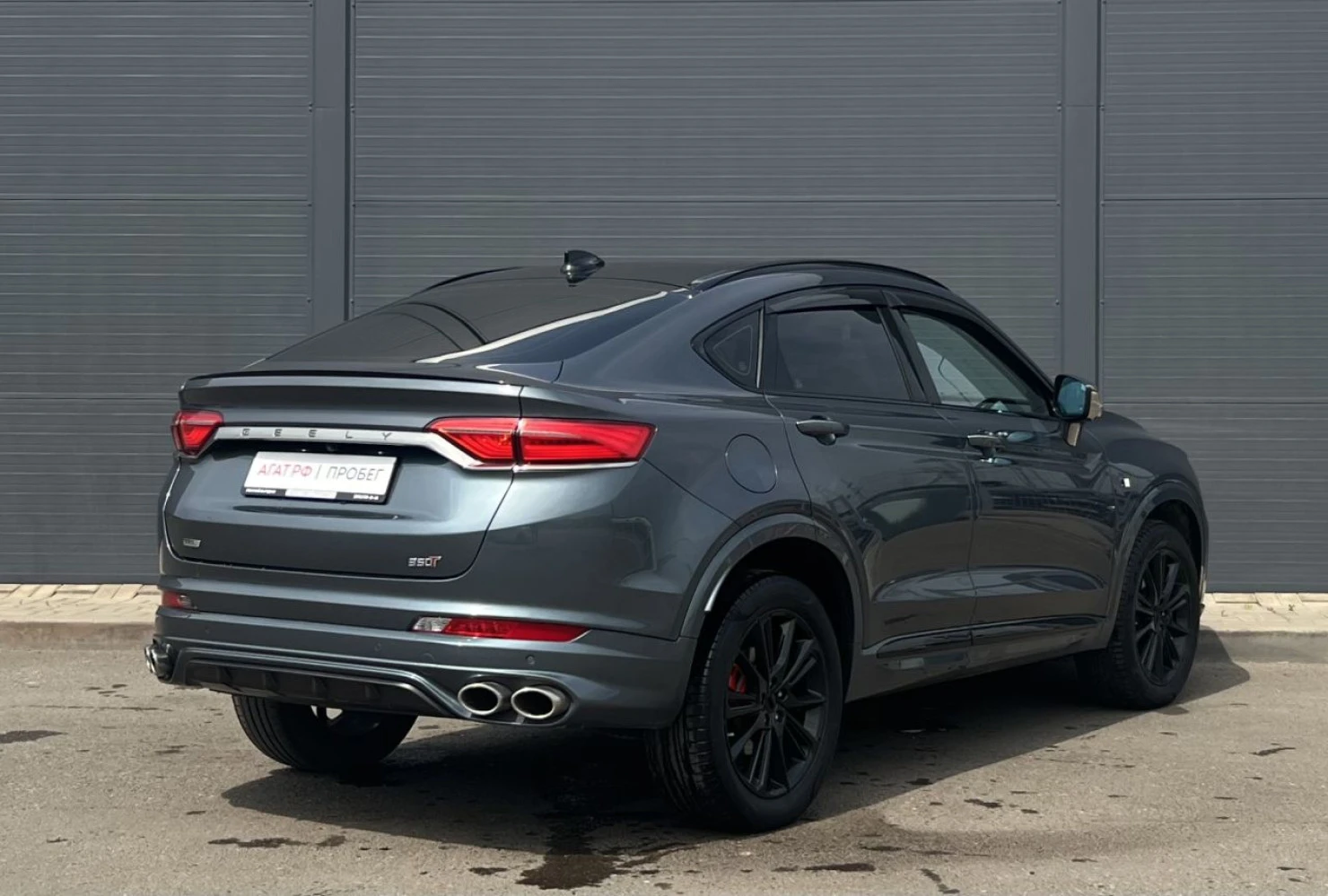 Geely Tugella, 2020